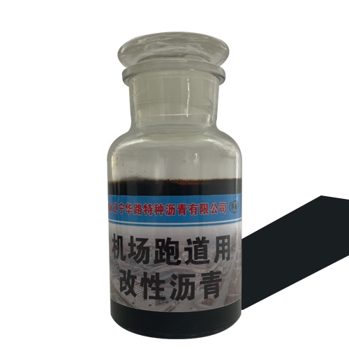 機場跑道用麻豆AV电影网站